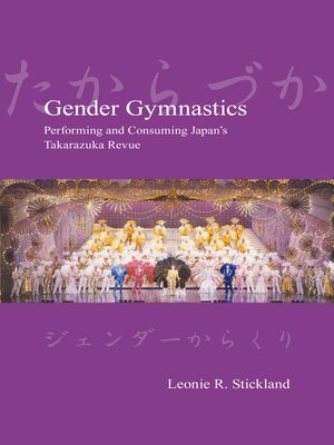 cover image of Gender Gymnastics